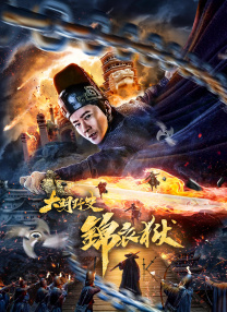 久草院线
